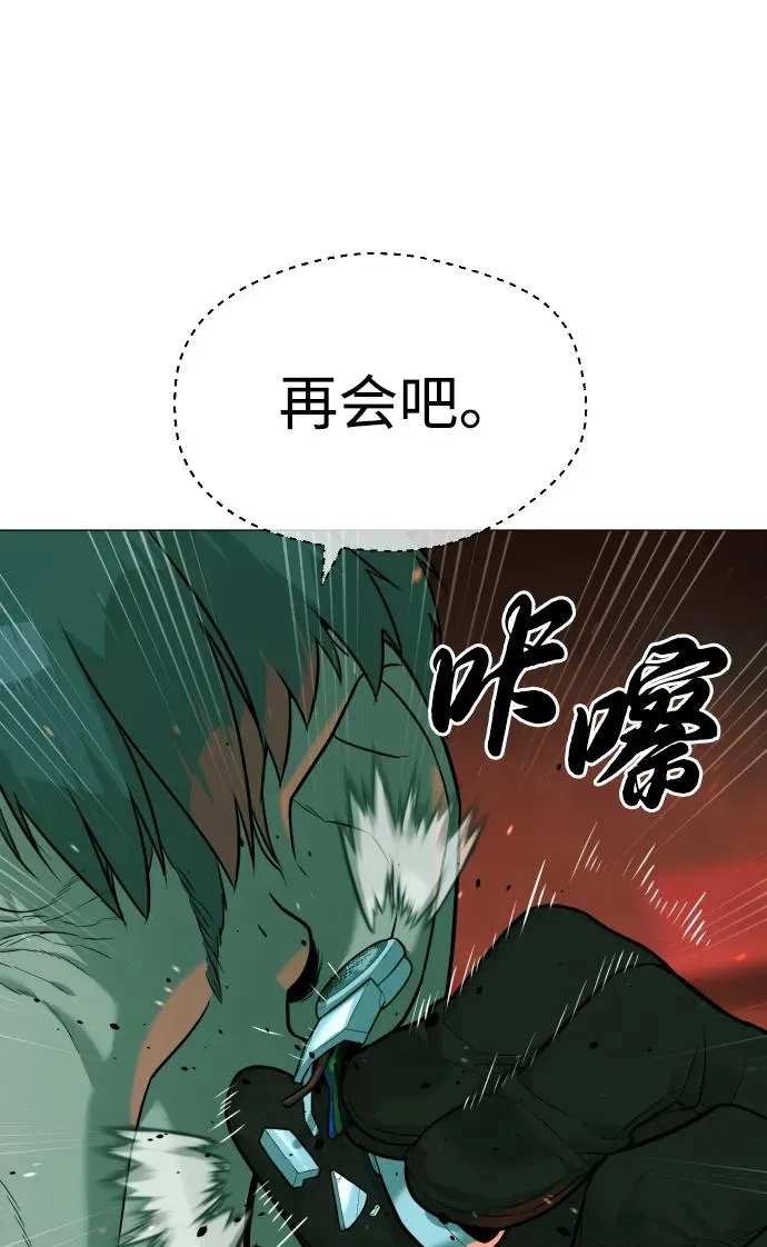 [第65话] 使徒西蒙VS使徒达泰31
