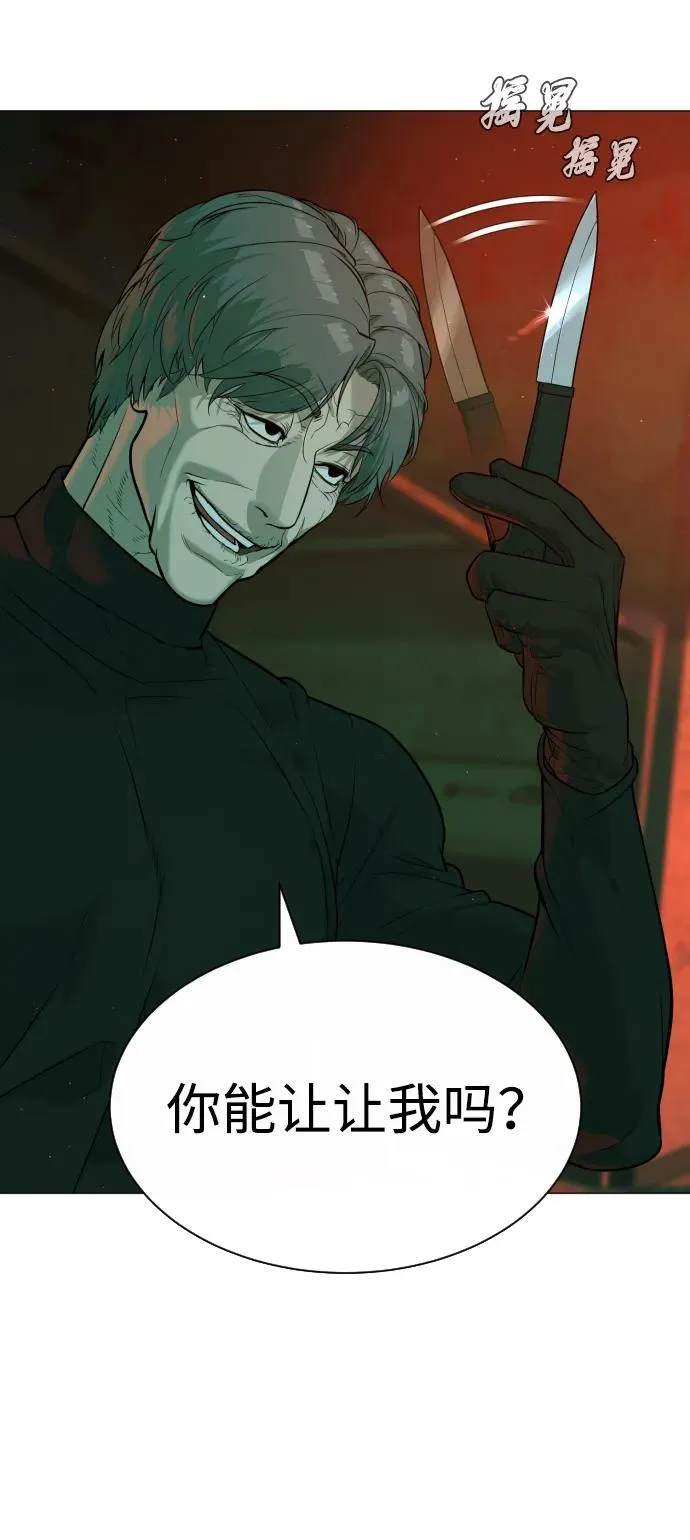 [第65话] 使徒西蒙VS使徒达泰38