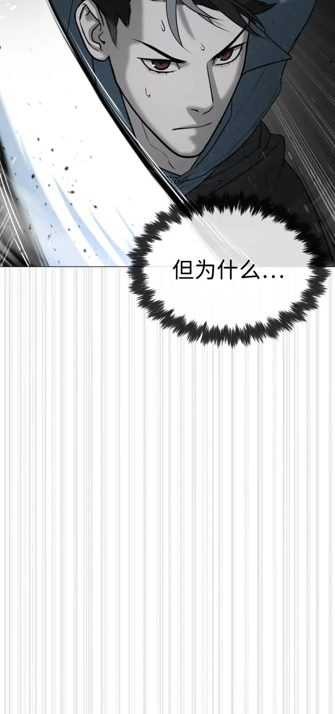 [第66话] 兄弟的战斗134