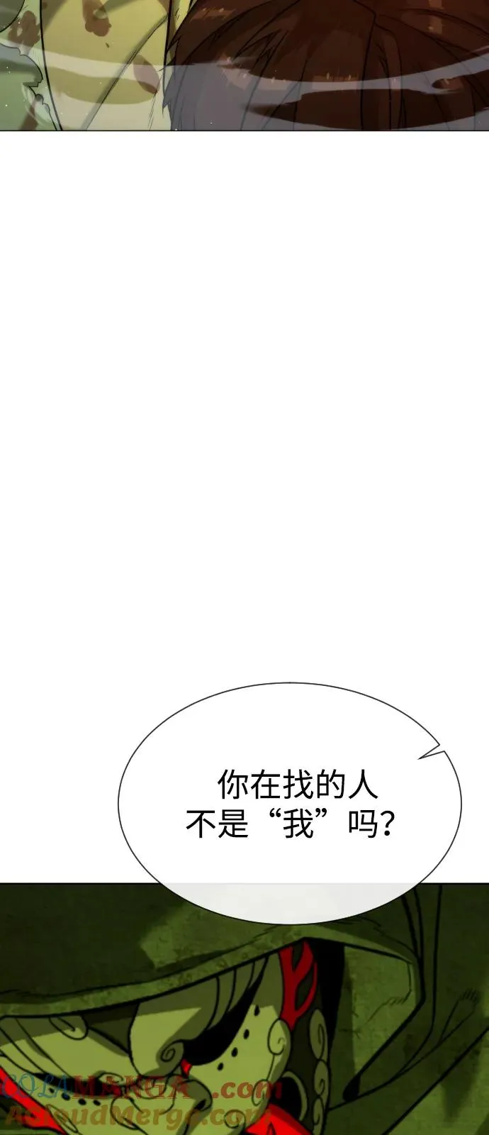 [第70话] 使徒达泰VS使徒菲利普152
