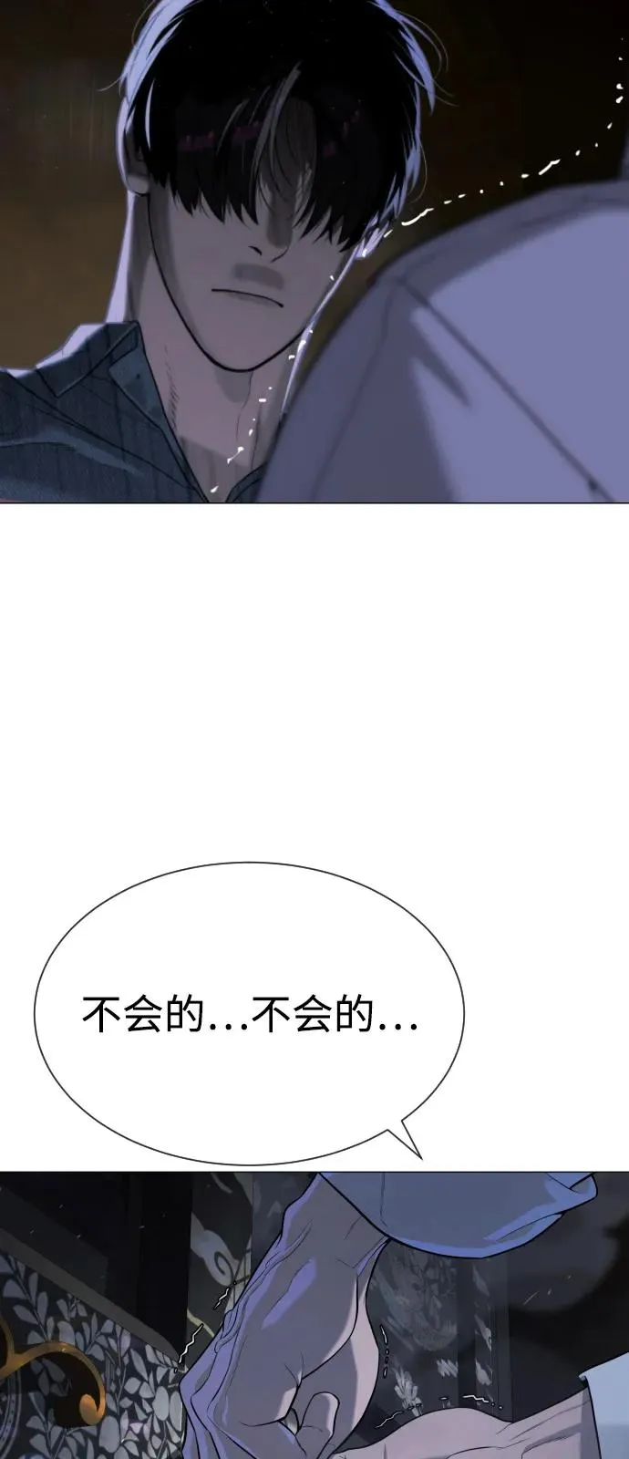 [第69话] 拉斐尔的弱点34