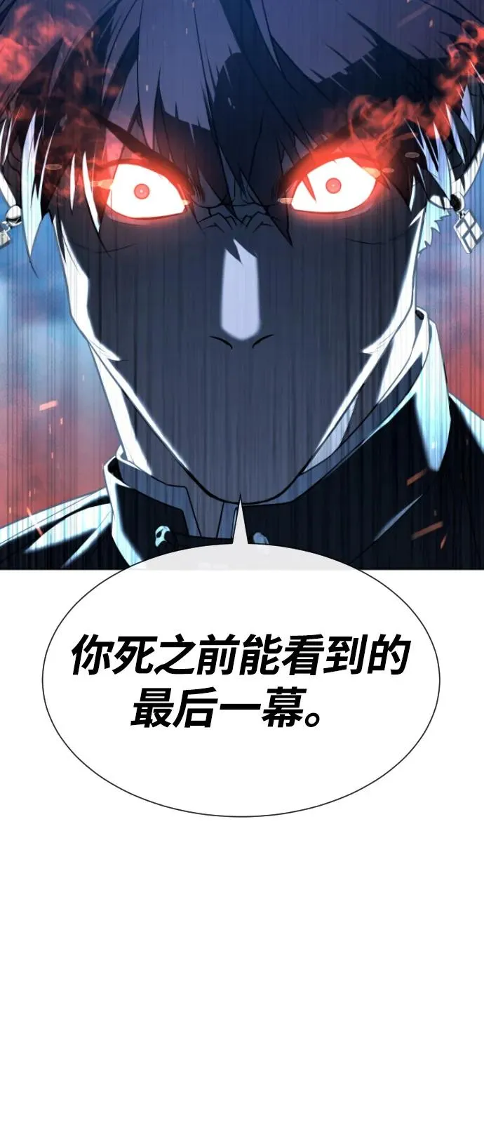 [第67话] 难以置信的故事70