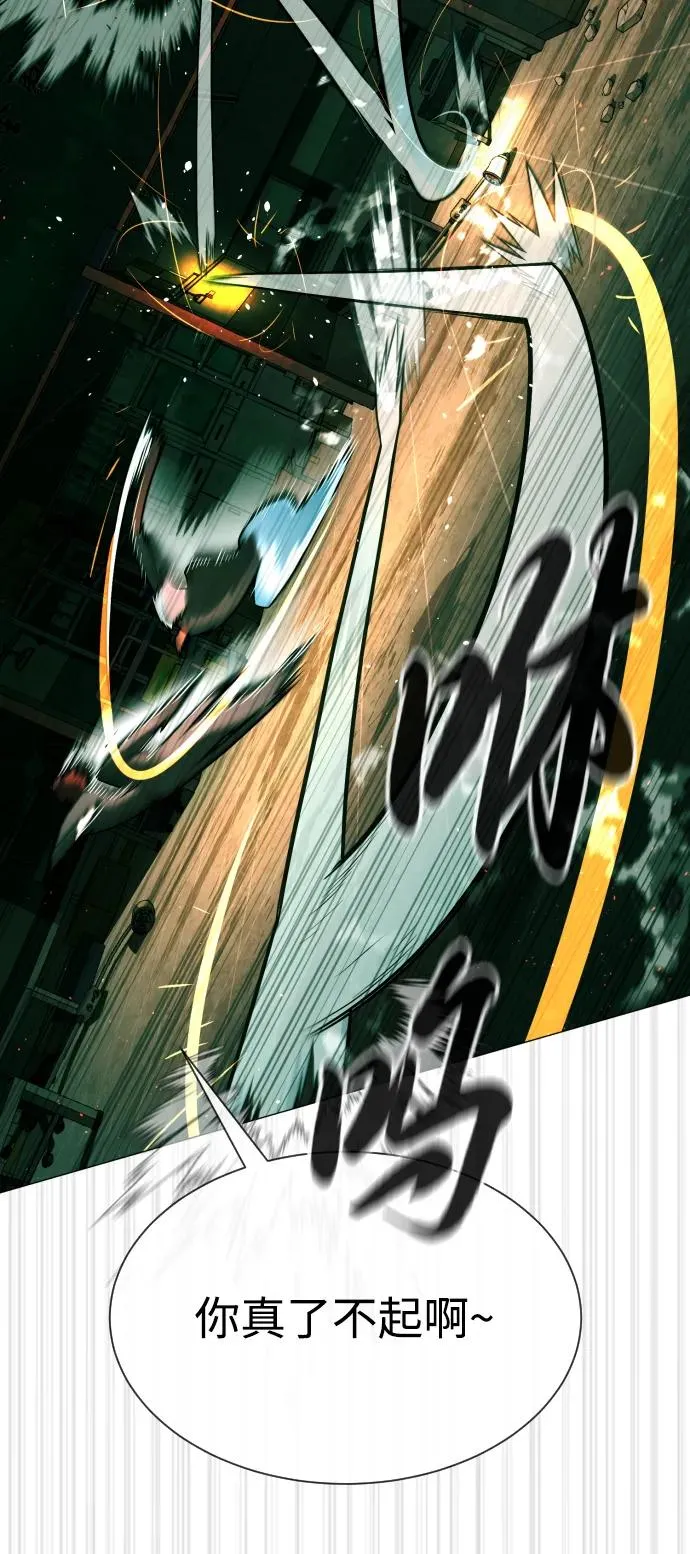 [第65话] 使徒西蒙VS使徒达泰79