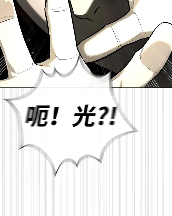 [第66话] 兄弟的战斗111