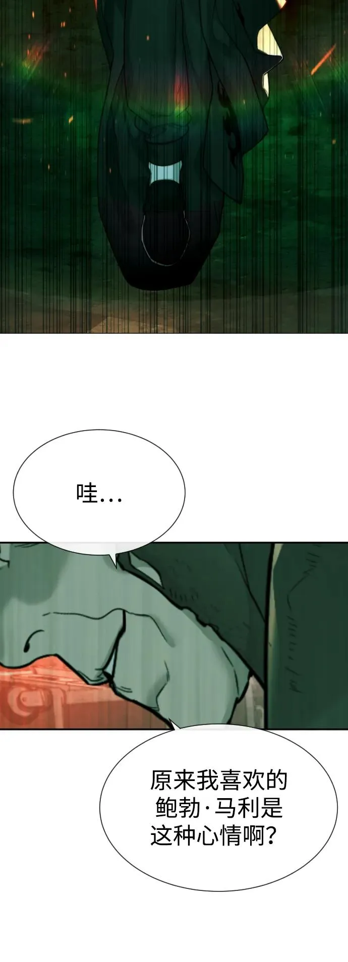 [第65话] 使徒西蒙VS使徒达泰27