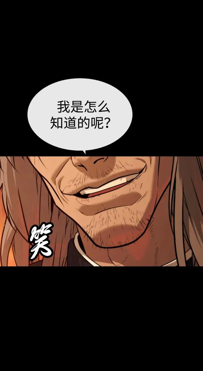 [第64话] 九龙恶魔117