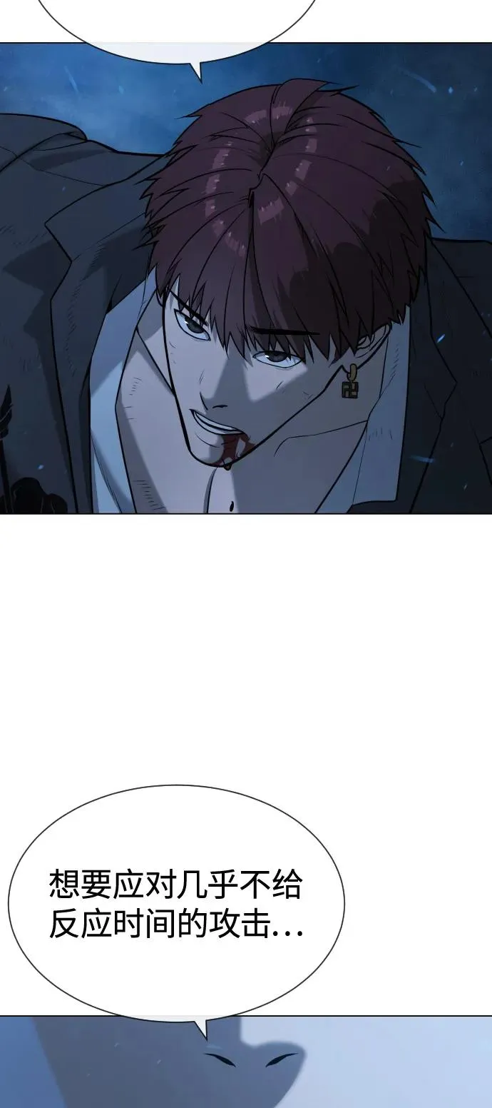[第67话] 难以置信的故事131
