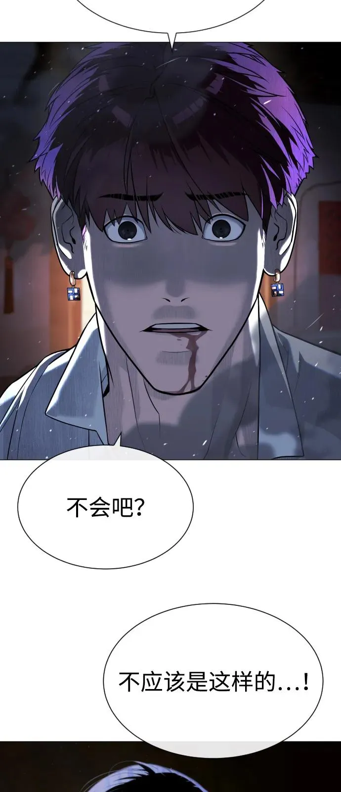 [第69话] 拉斐尔的弱点33