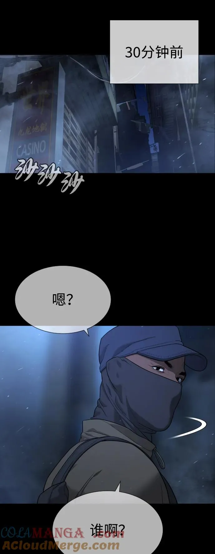 [第72话] 急救处理68