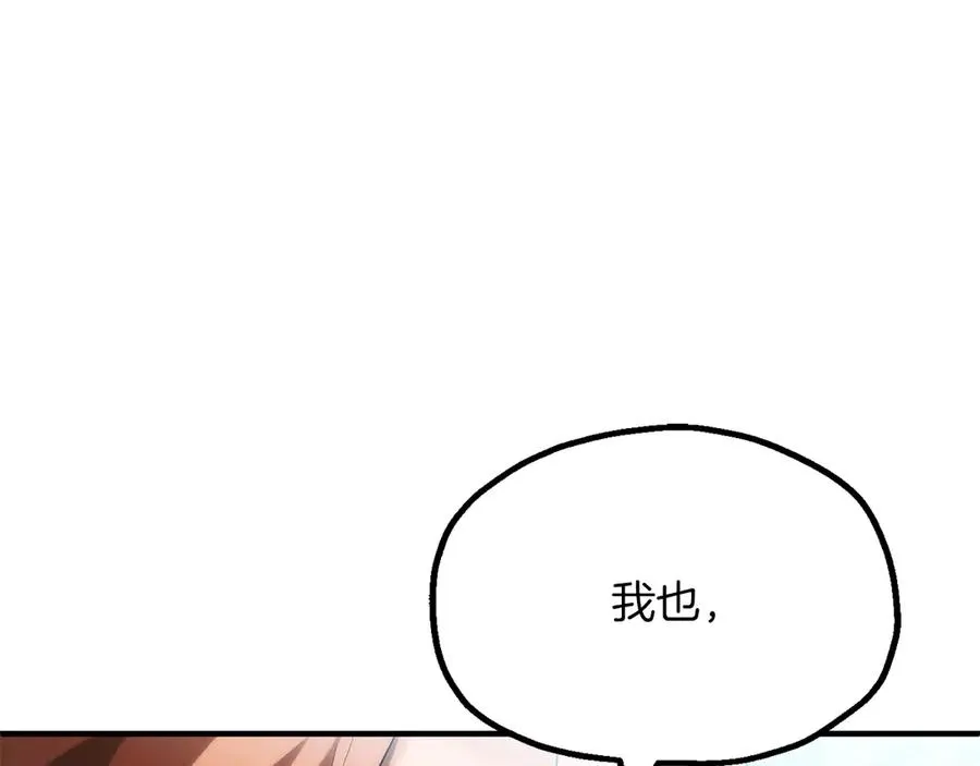 第三季第4话 隐藏功能130