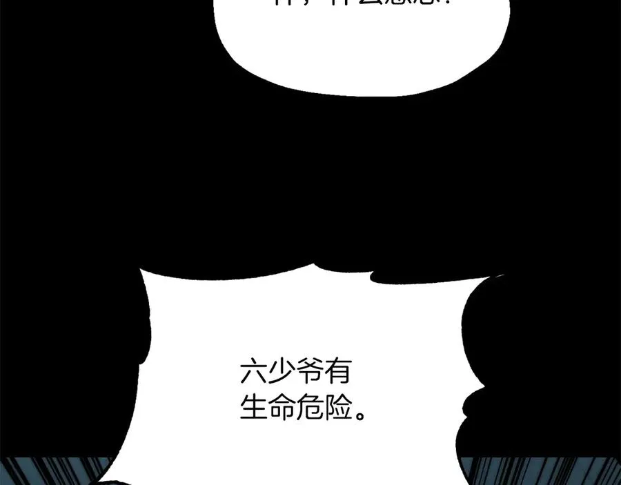 第三季第3话 测试74