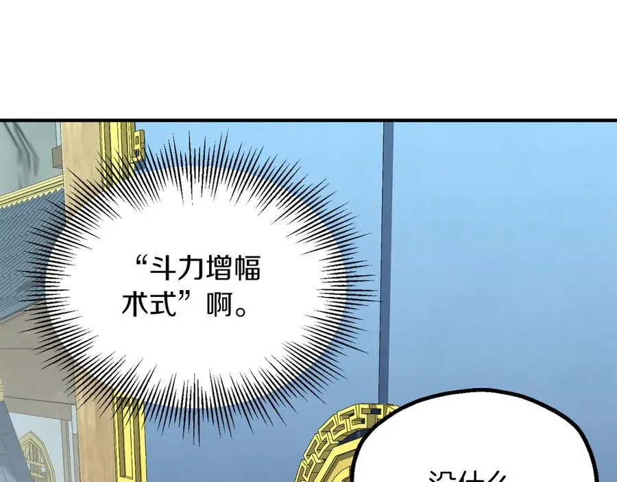 第三季第5话 格兰德尔118