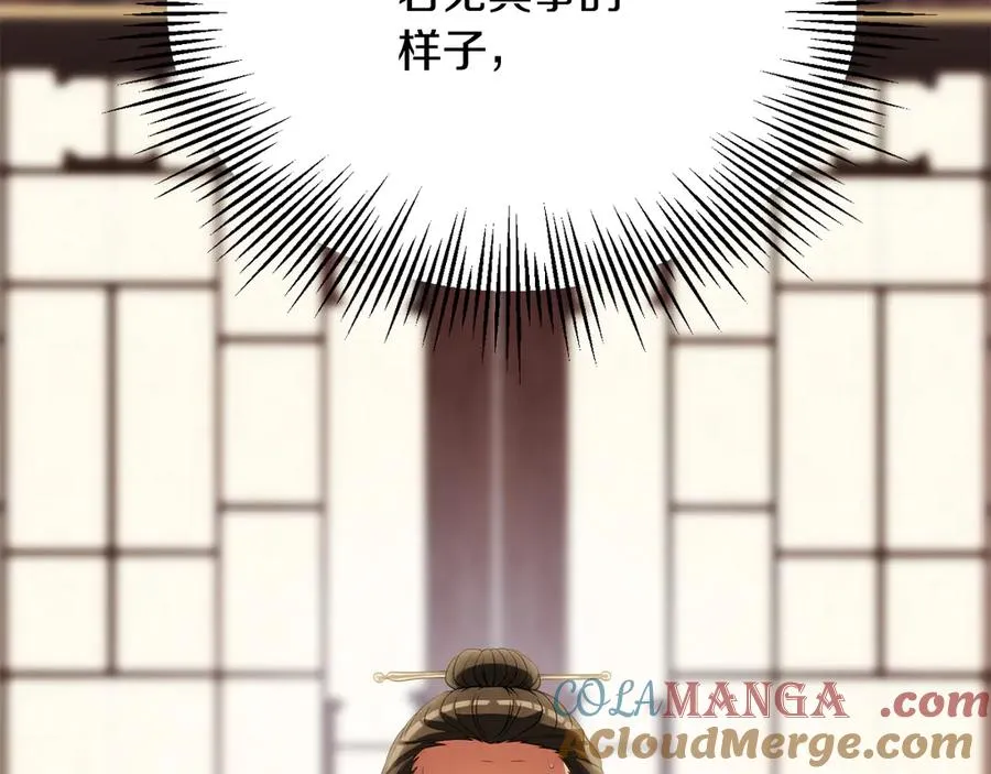 第三季第7话 线索12