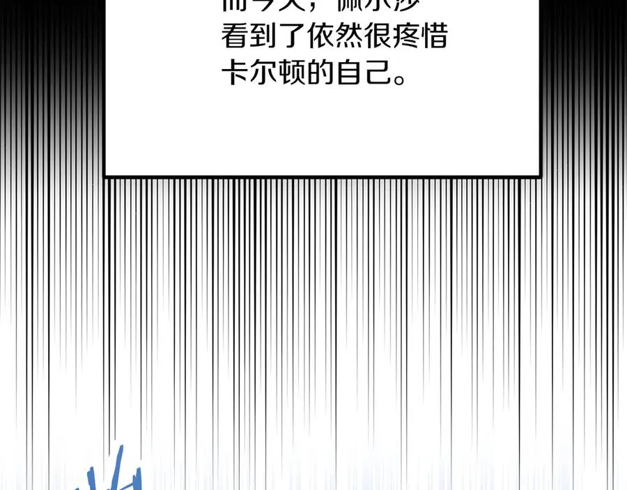 第三季第3话 测试151