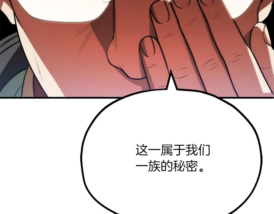 第三季第7话 线索37