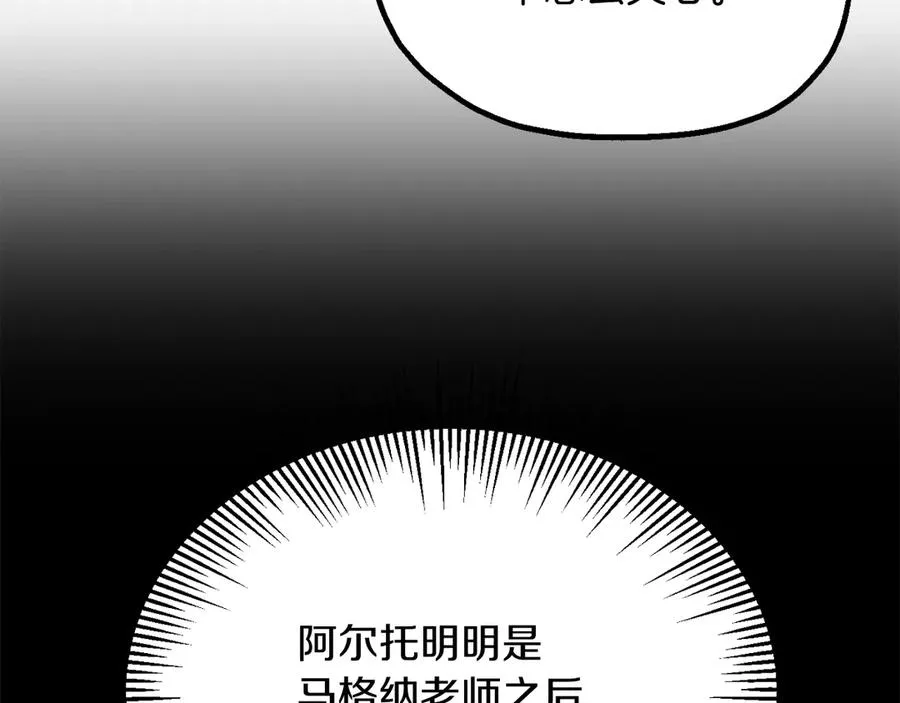 第三季第7话 线索41