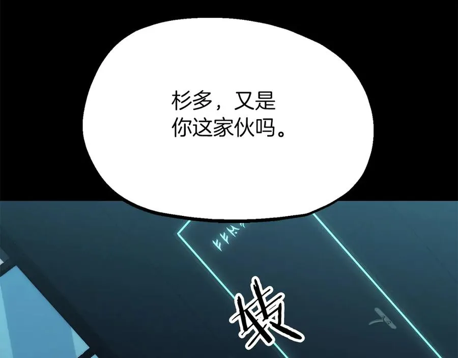 第三季第3话 测试49