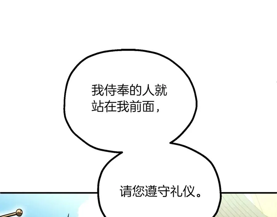 第三季第6话 监视15