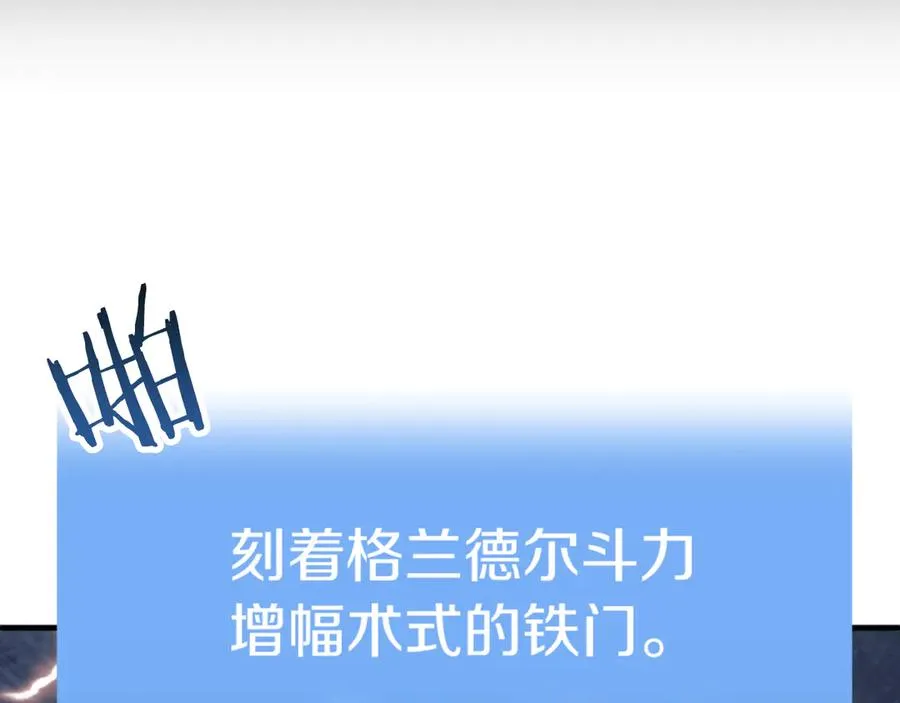 第三季第5话 格兰德尔141
