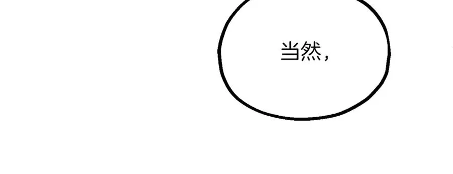 第三季第3话 测试98