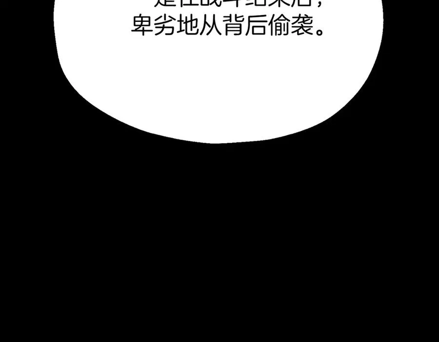 第三季第2话 选择221