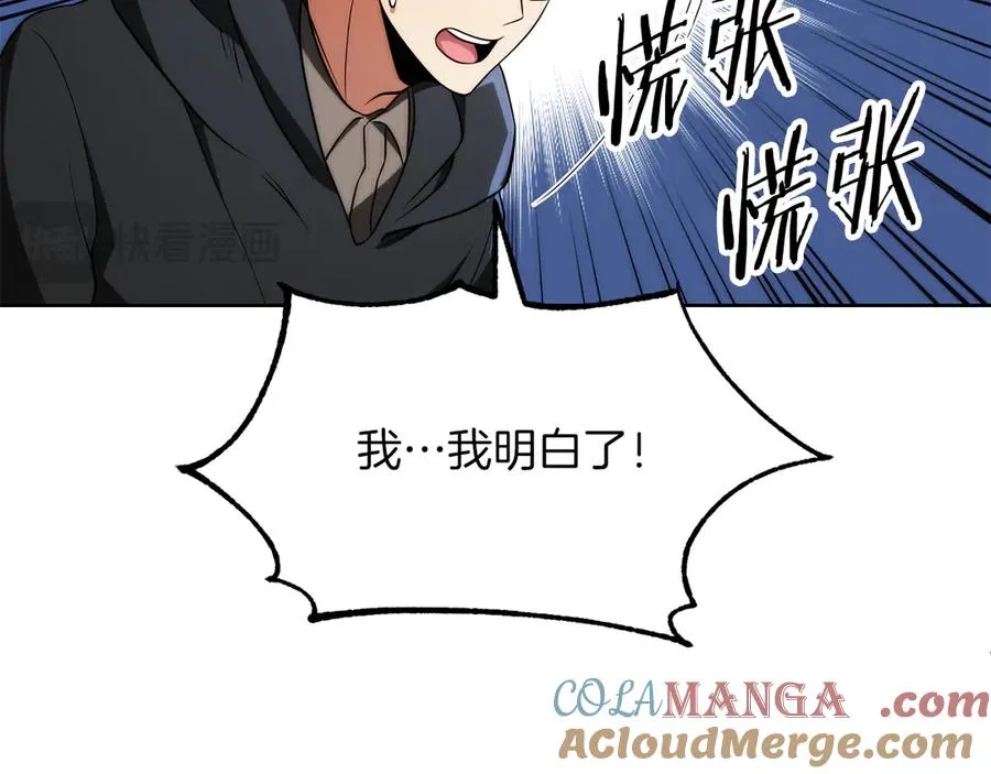 第三季第2话 选择232