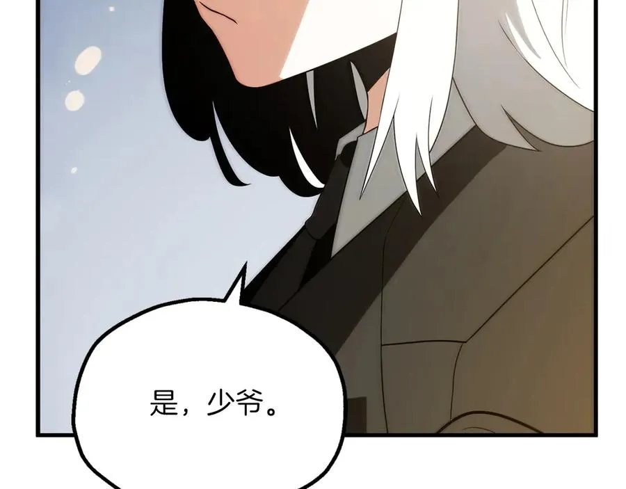 第三季第3话 测试109