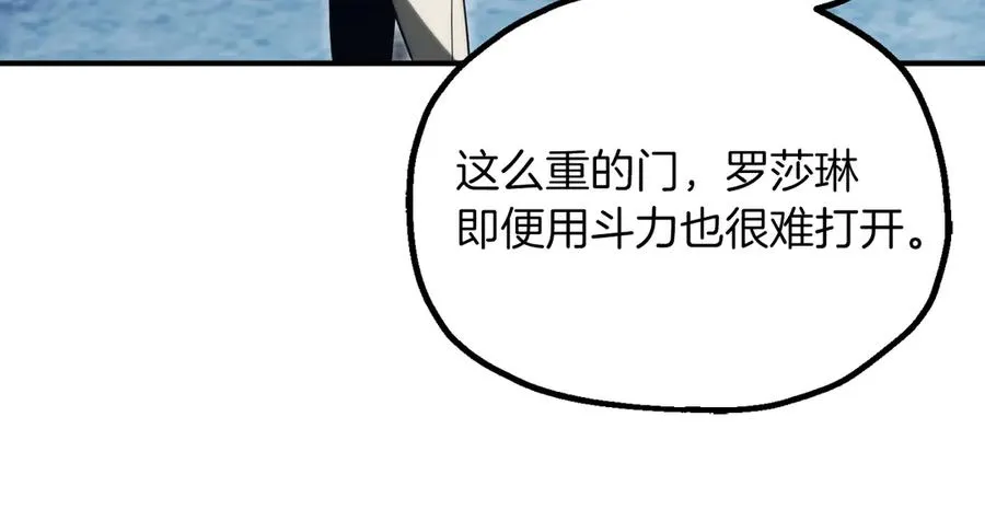 第三季第5话 格兰德尔179
