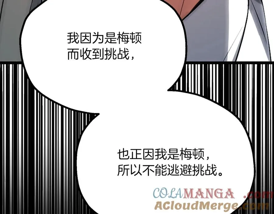 第三季第4话 隐藏功能60