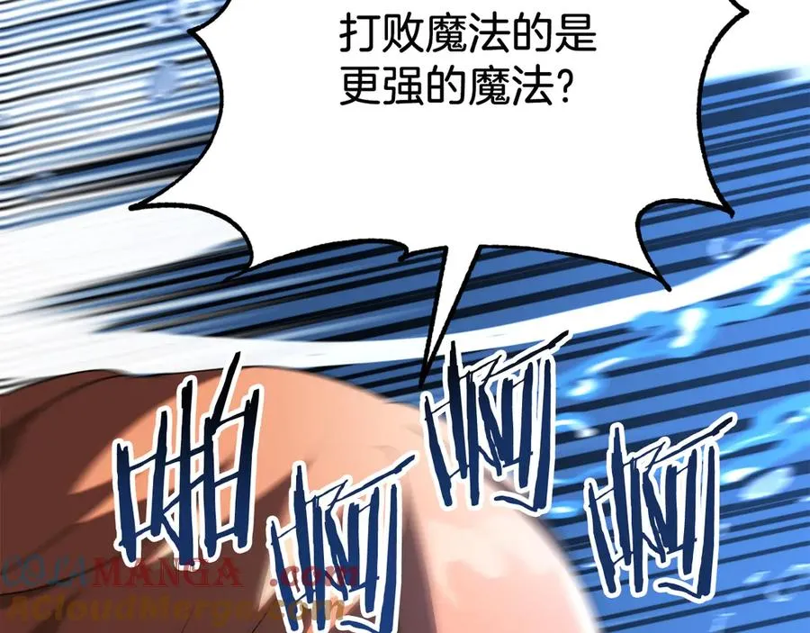 第三季第2话 选择68