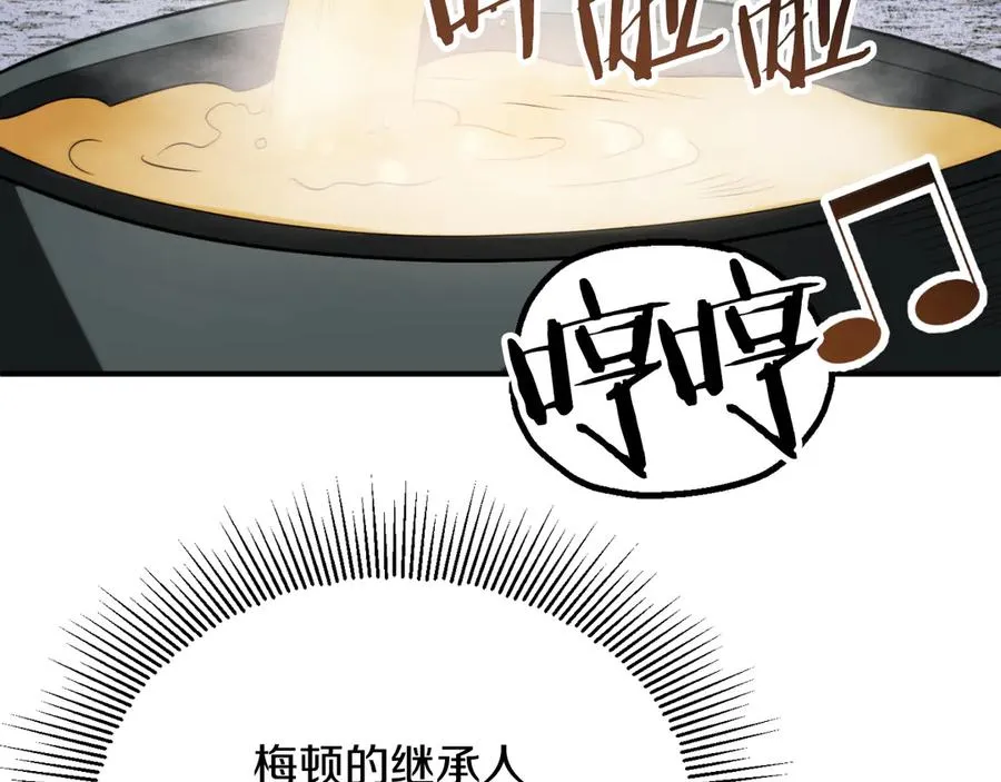 第三季第6话 监视135