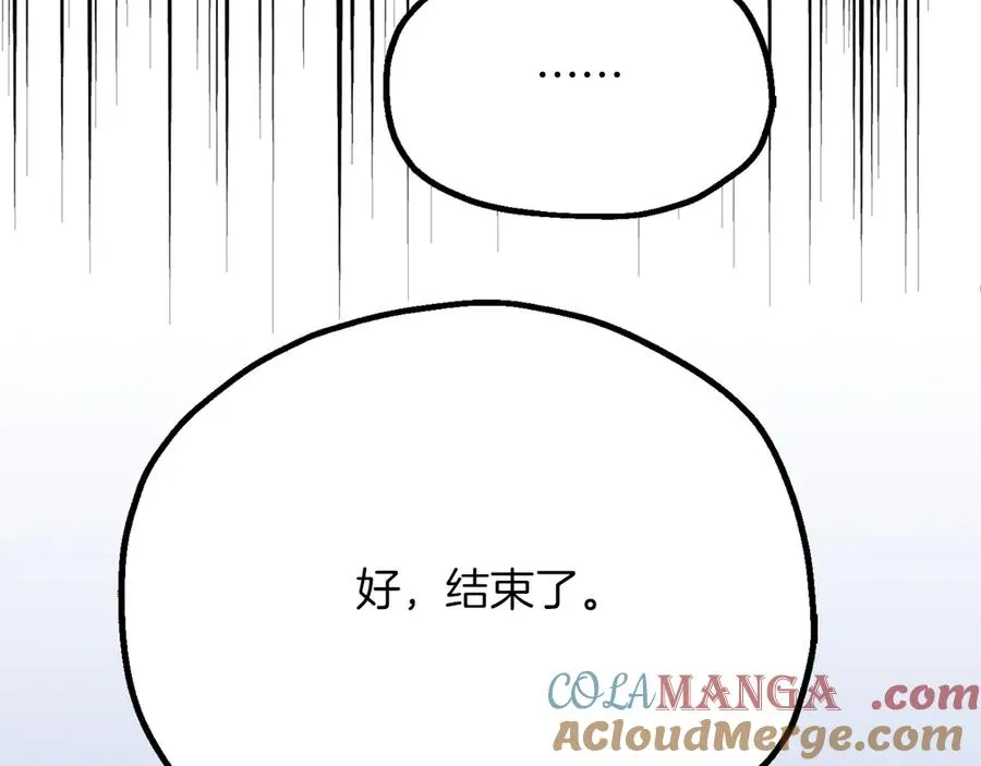 第三季第4话 隐藏功能212