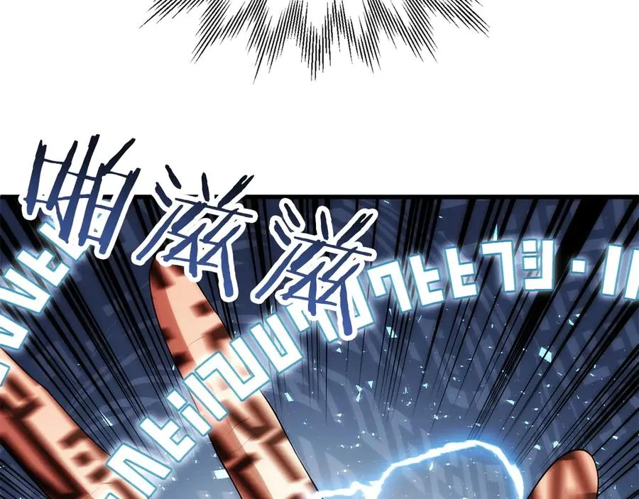 第三季第4话 隐藏功能202