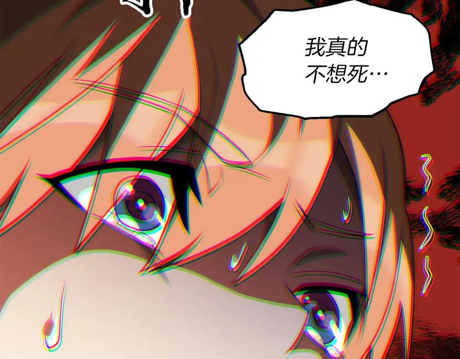 第三季第2话 选择125