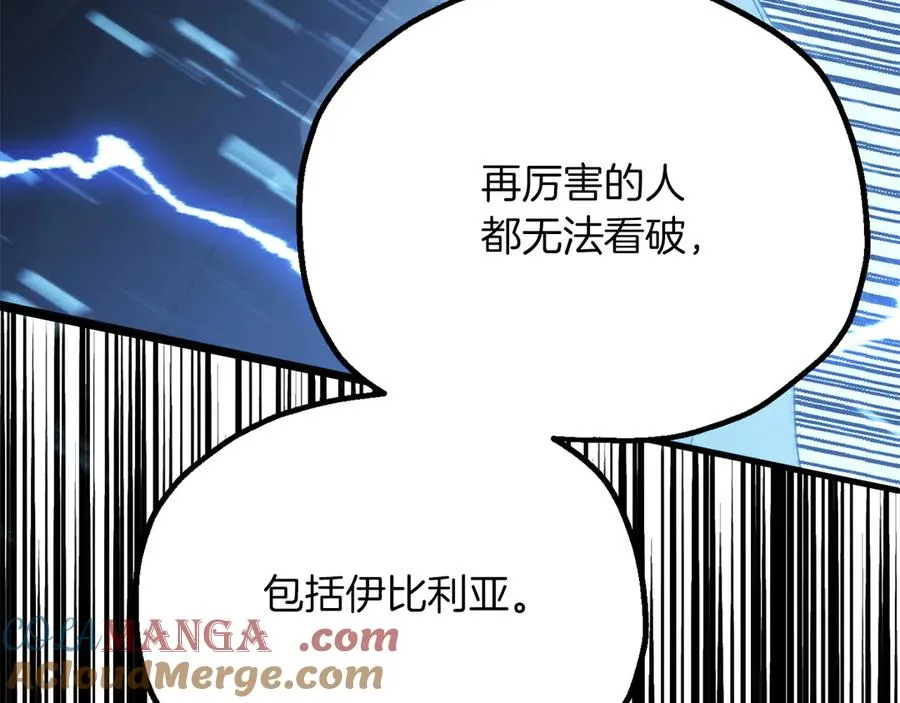 第三季第4话 隐藏功能208
