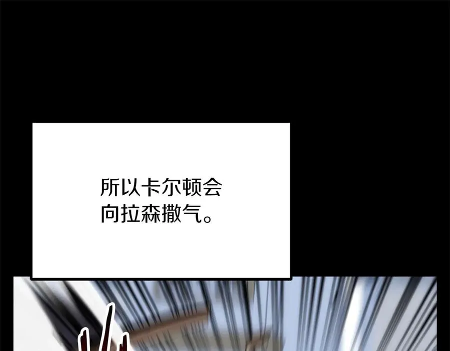 第三季第2话 选择138