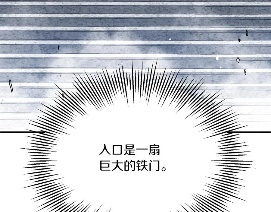 第三季第5话 格兰德尔78