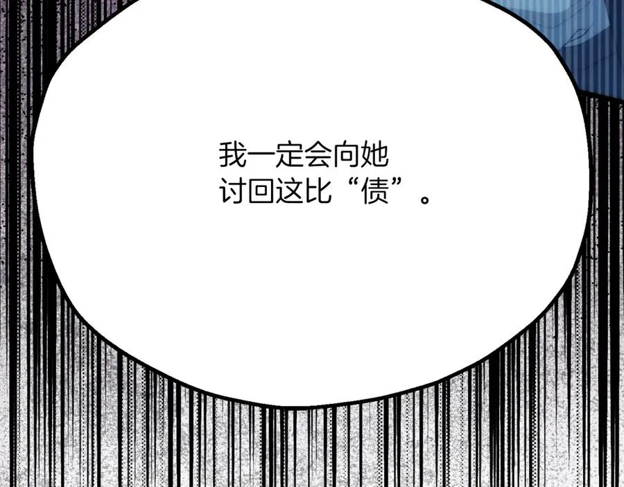 第三季第4话 隐藏功能89