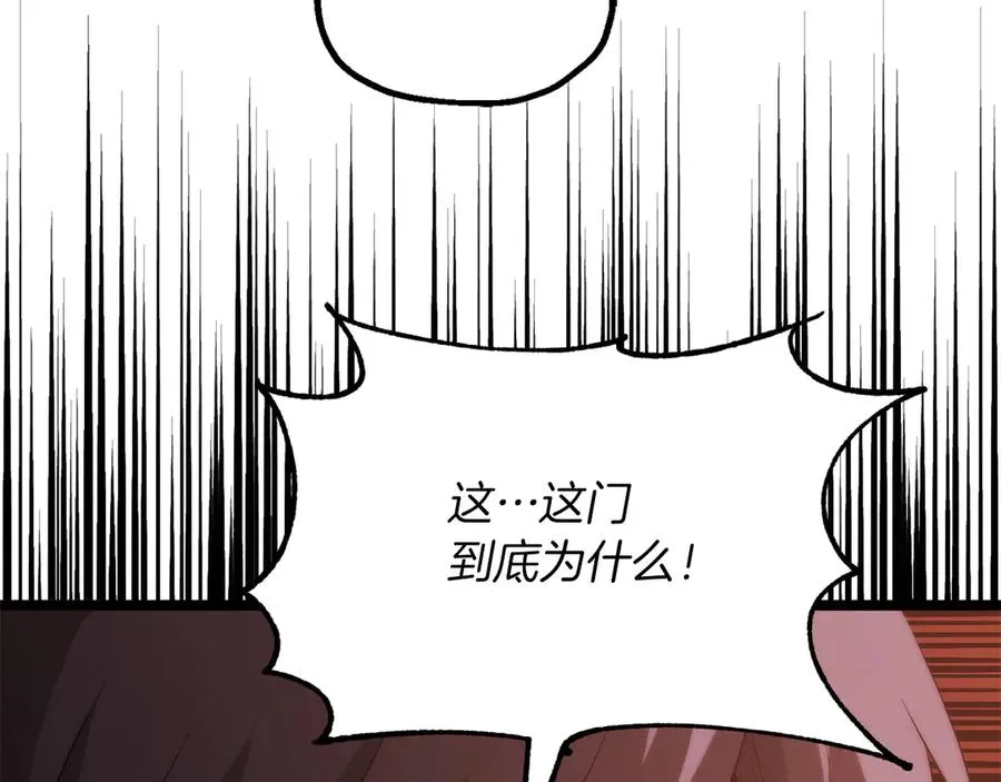 第三季第5话 格兰德尔127