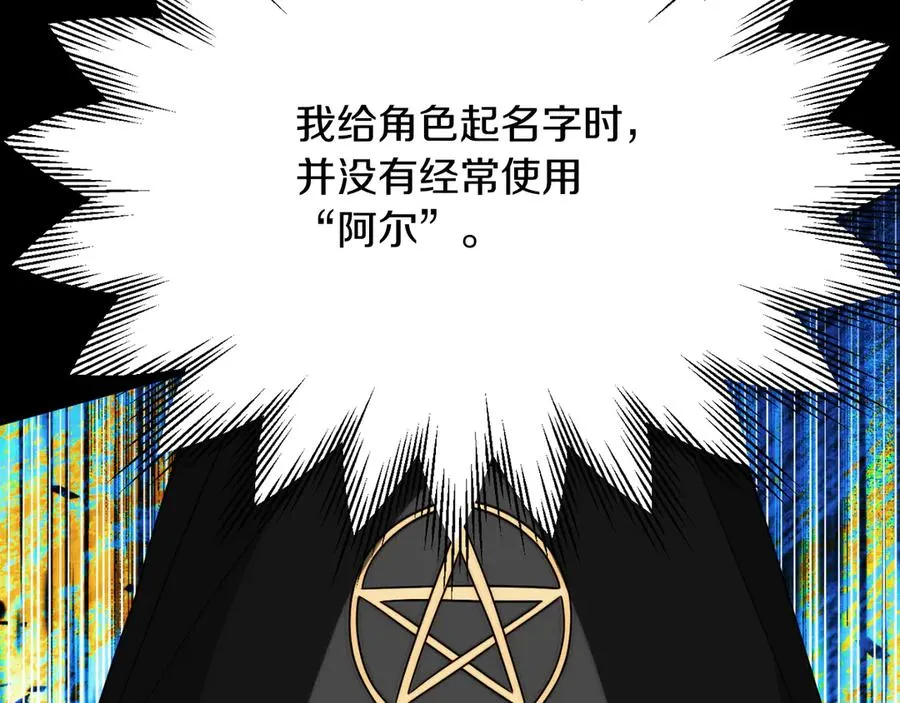 第三季第7话 线索191