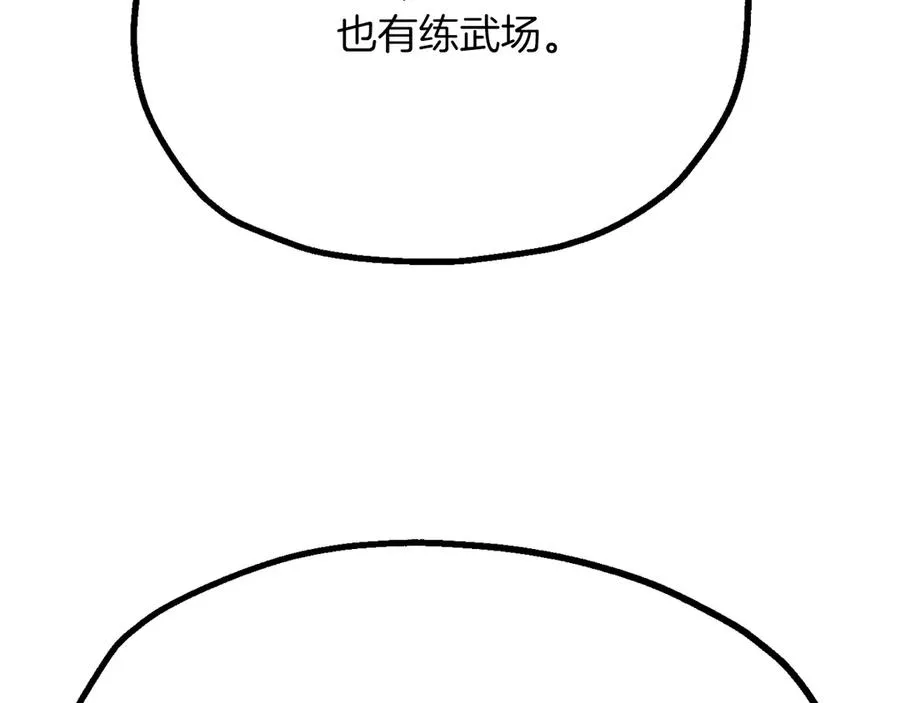 第三季第7话 线索127