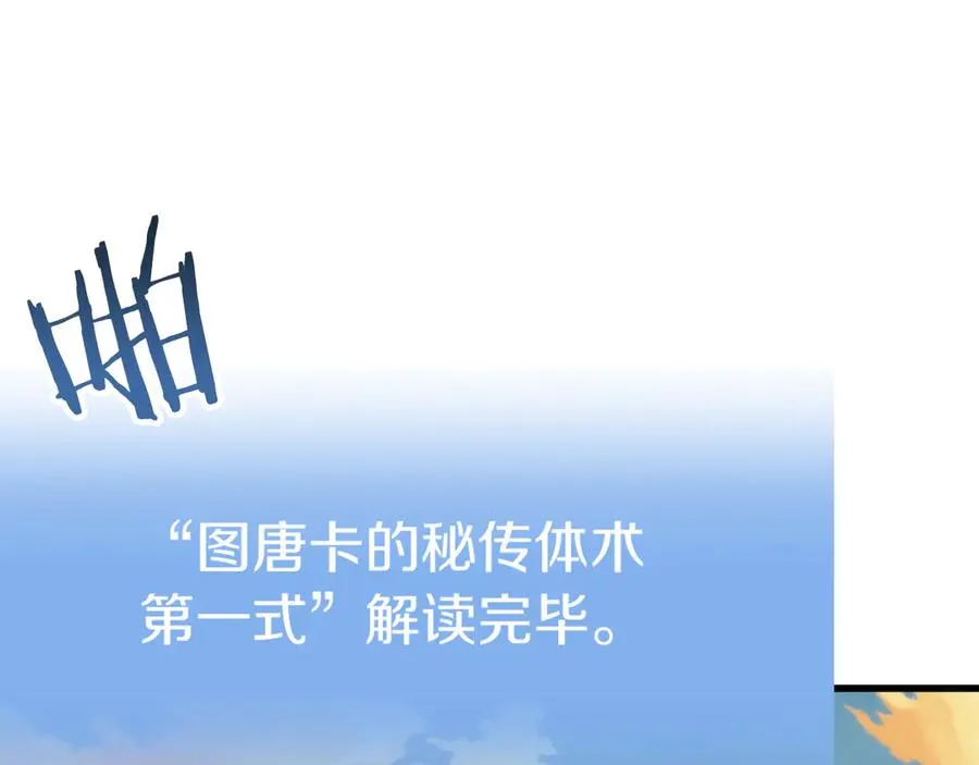 第三季第7话 线索69