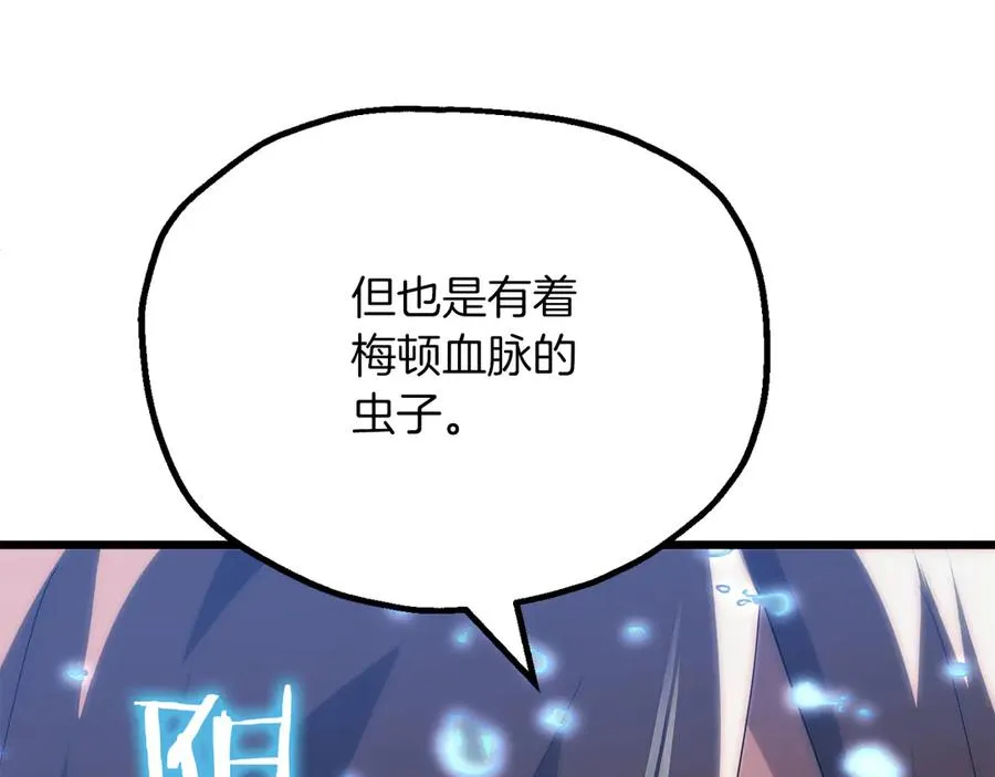 第三季第4话 隐藏功能143