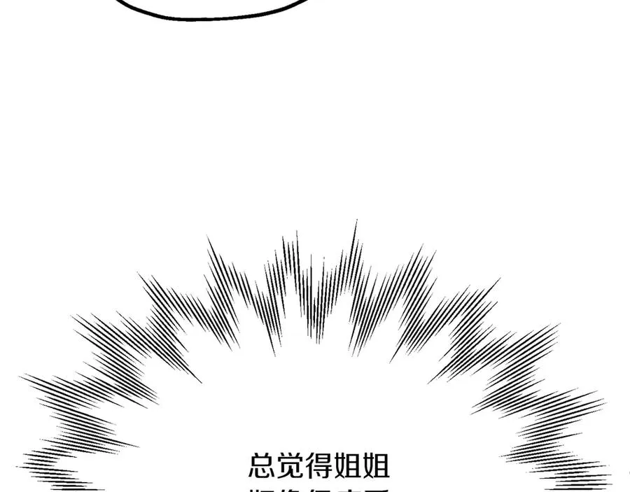 第三季第3话 测试110