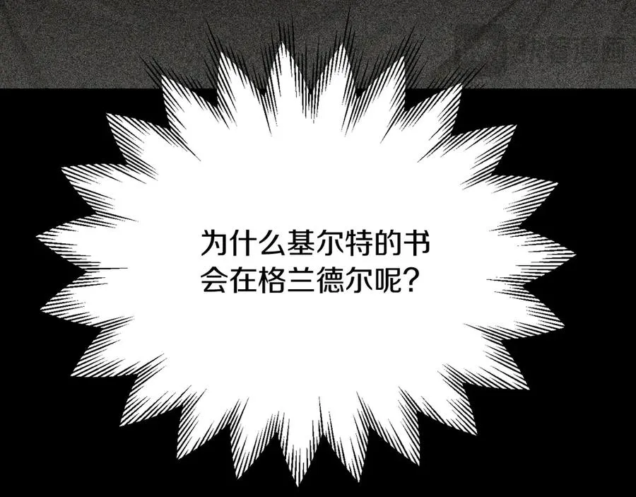 第三季第6话 监视111
