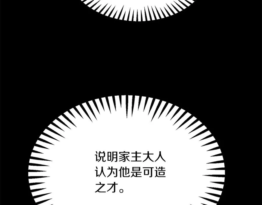 第三季第3话 测试66