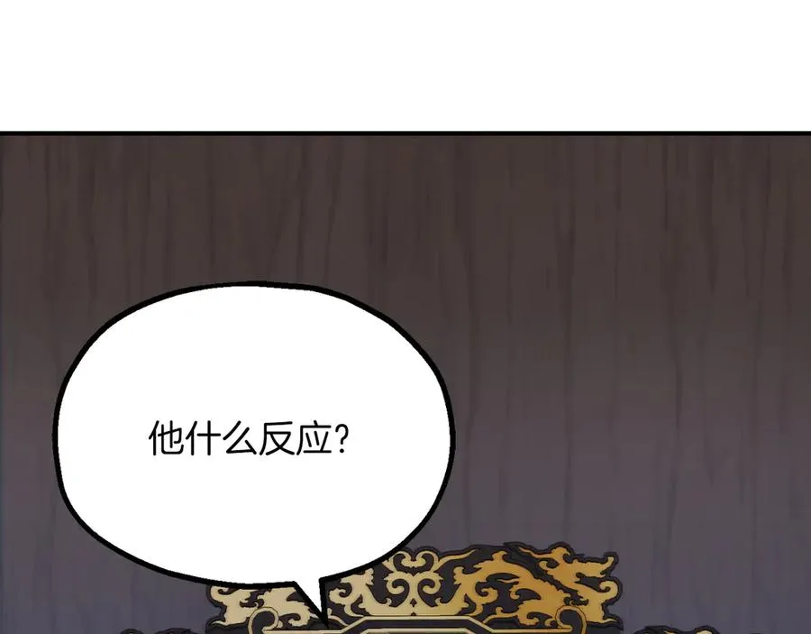 第三季第5话 格兰德尔169