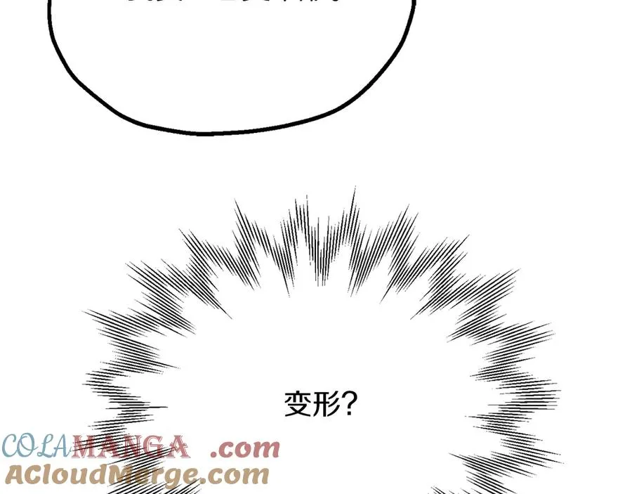 第三季第4话 隐藏功能192