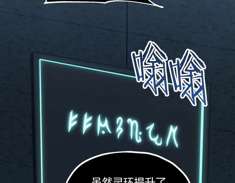 第三季第3话 测试45