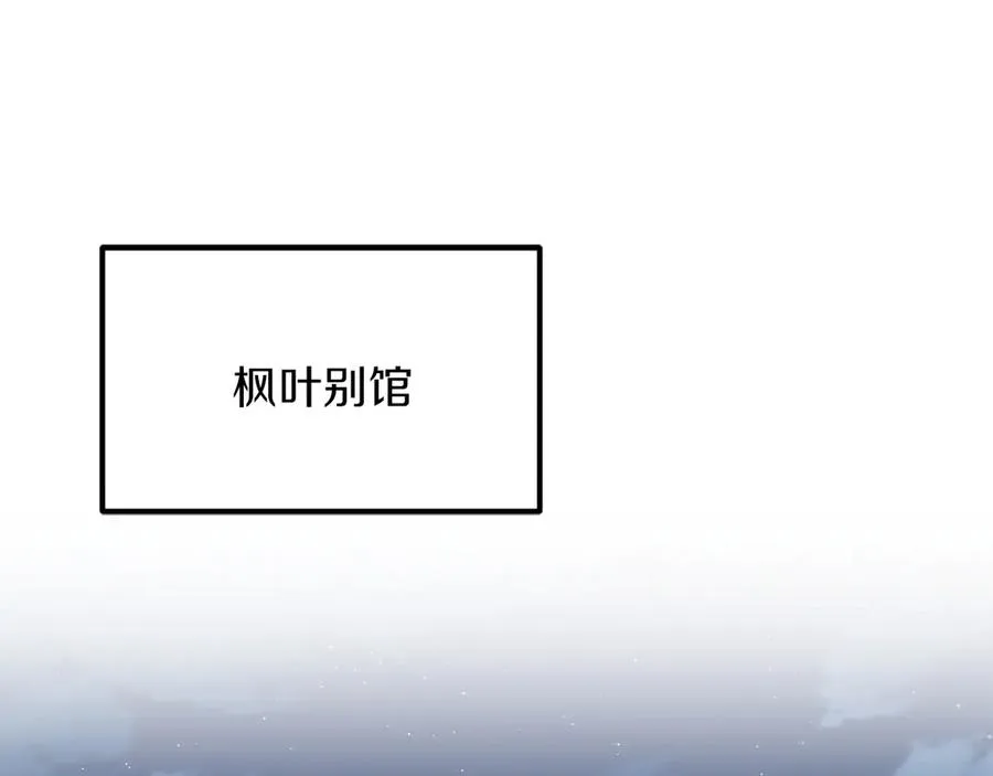 第三季第4话 隐藏功能230